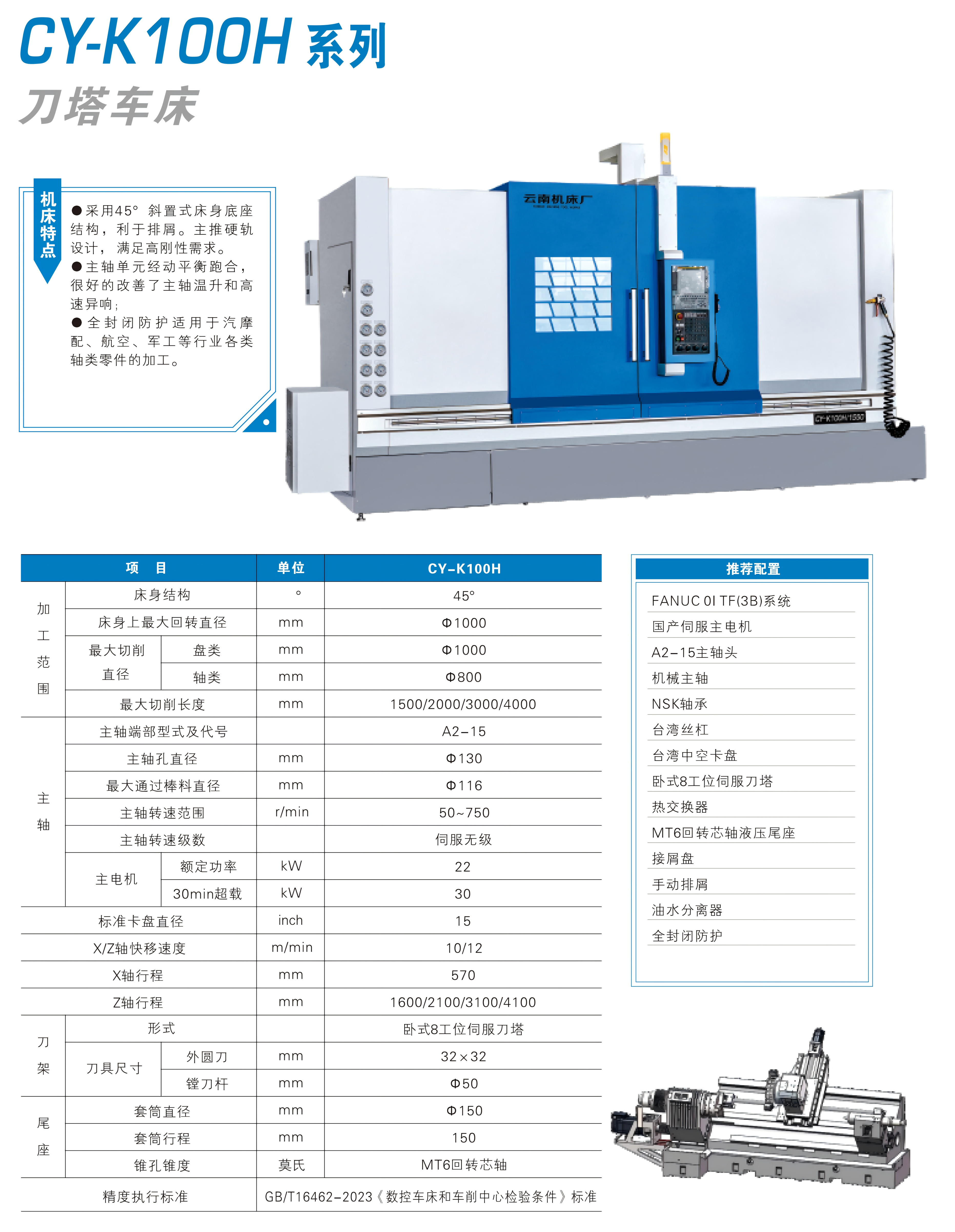 CK-K100H-1