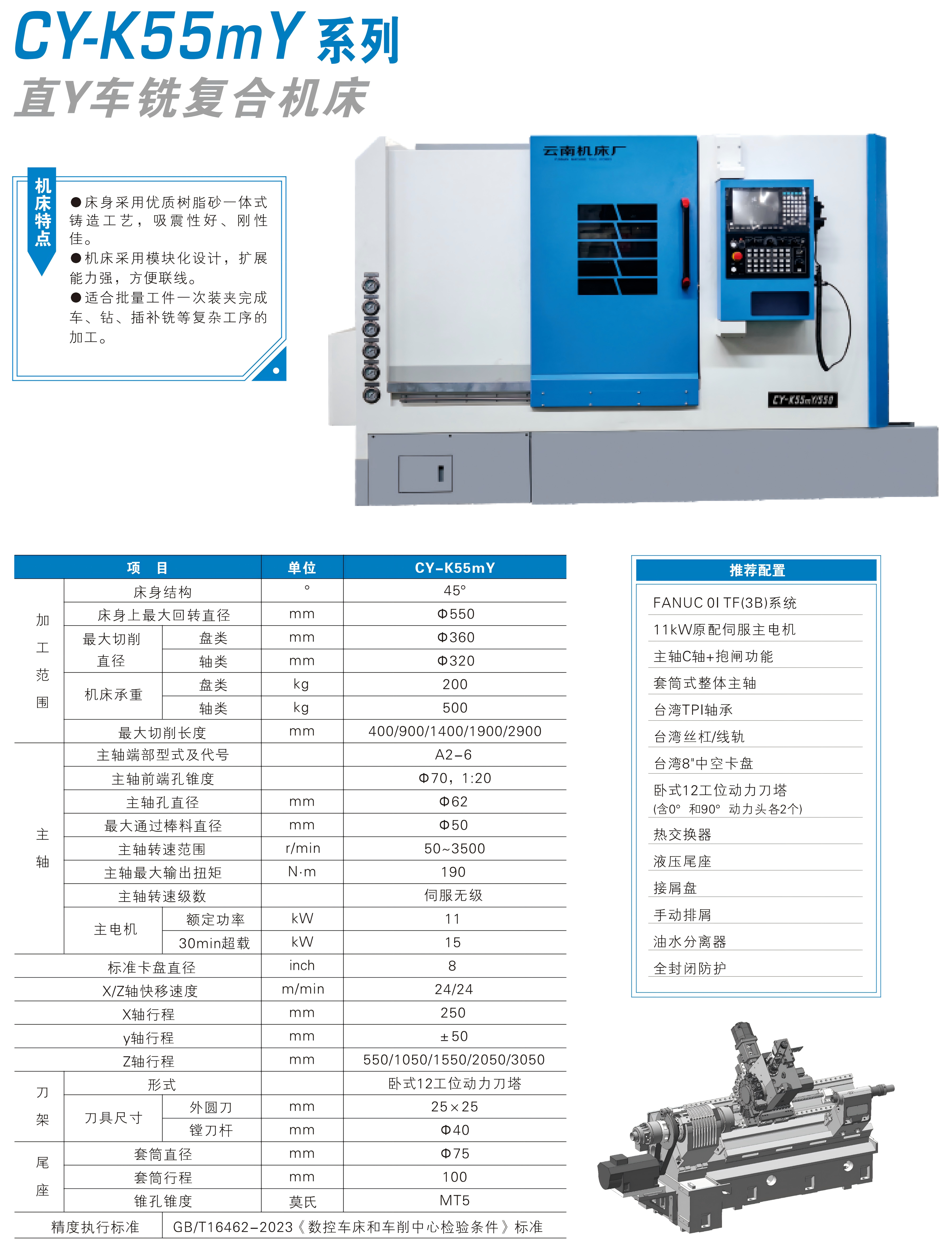 CY-K55mY-1