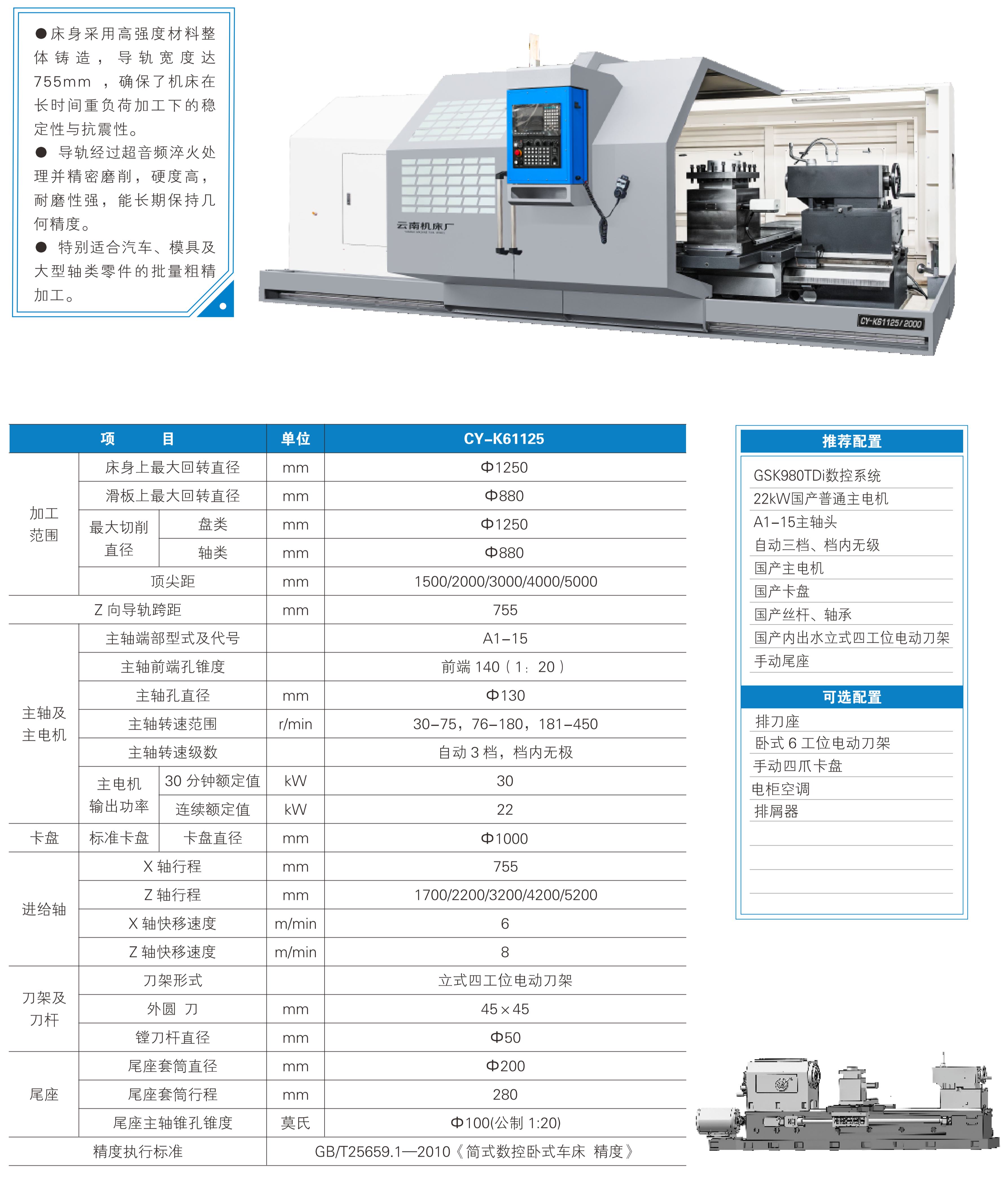 CY-K61125-3.png